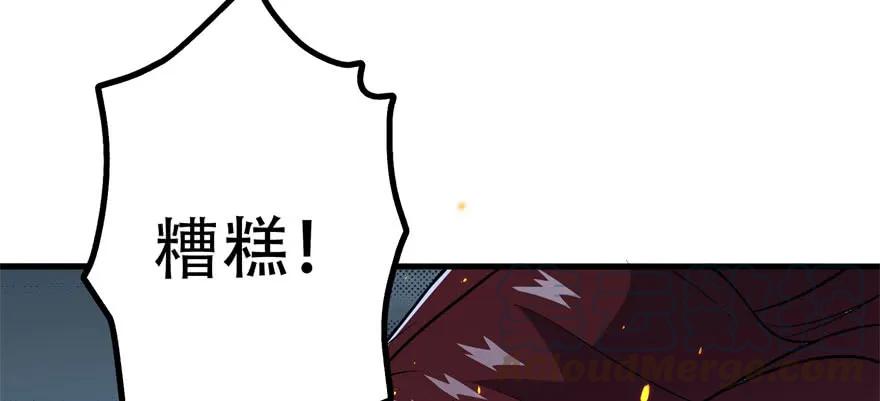 172毁魂炮113