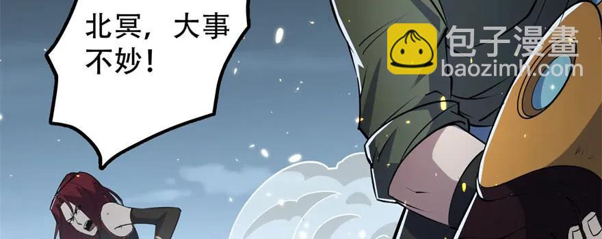 172毁魂炮117