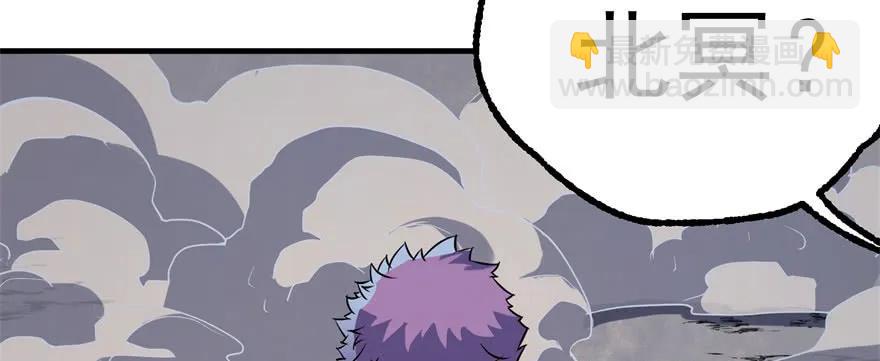 172毁魂炮125