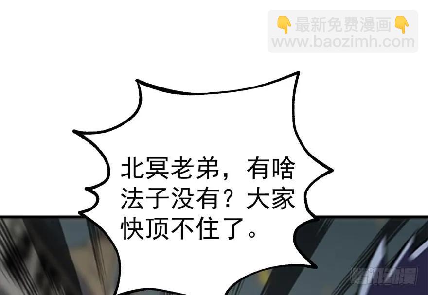 172毁魂炮129