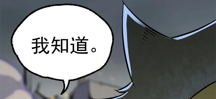 172毁魂炮137