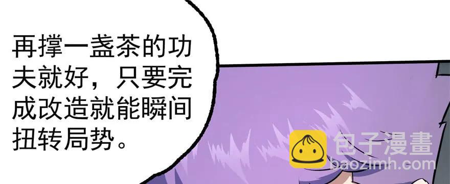 172毁魂炮140