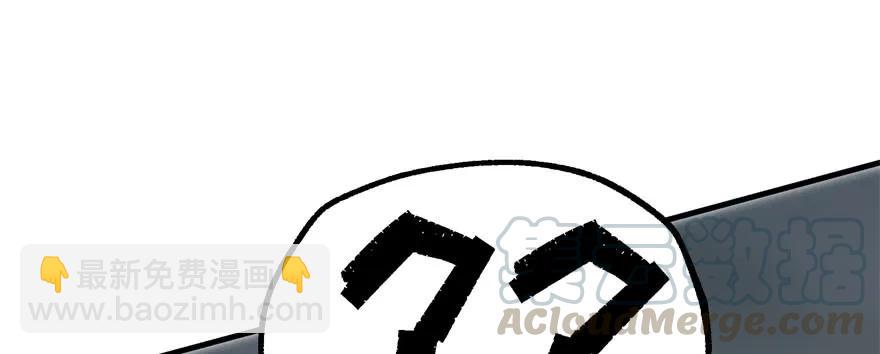 172毁魂炮143