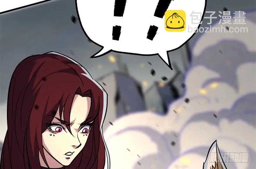 172毁魂炮144