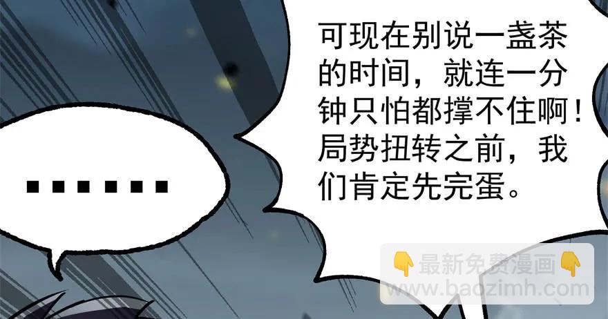 172毁魂炮147