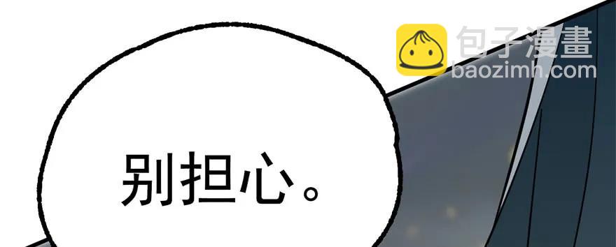 172毁魂炮150
