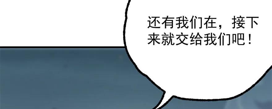 172毁魂炮154