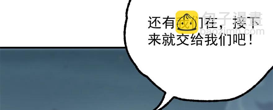 172毁魂炮158