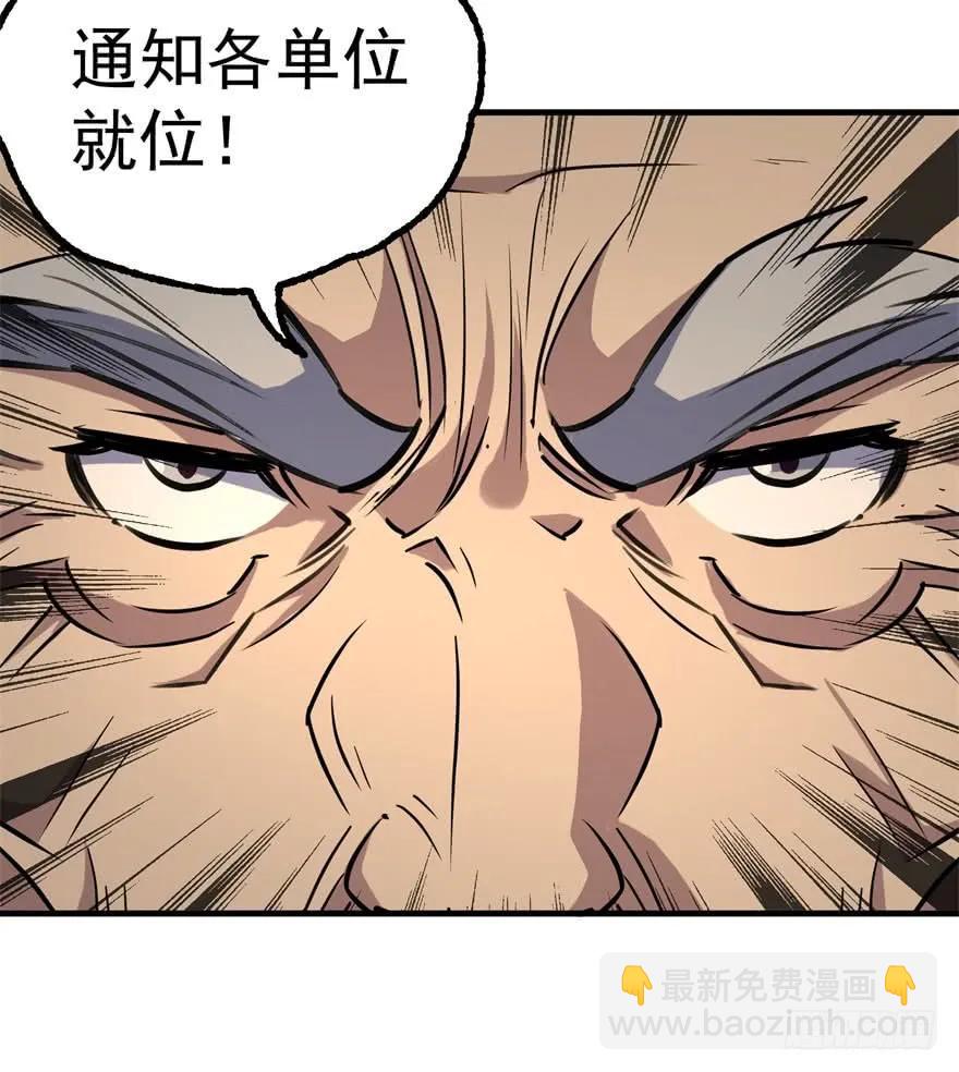 172毁魂炮161