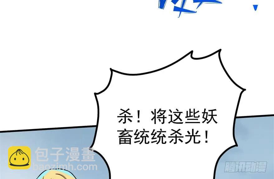 172毁魂炮168