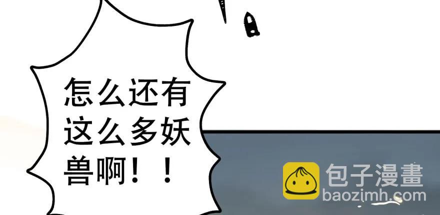 172毁魂炮17