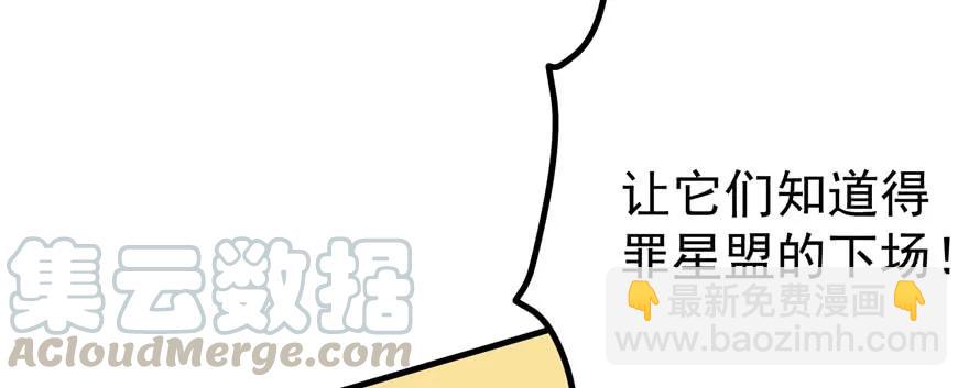 172毁魂炮172