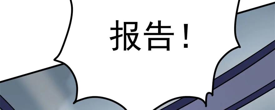 172毁魂炮176