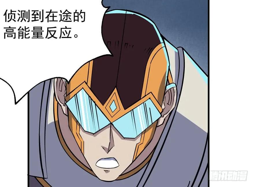 172毁魂炮181