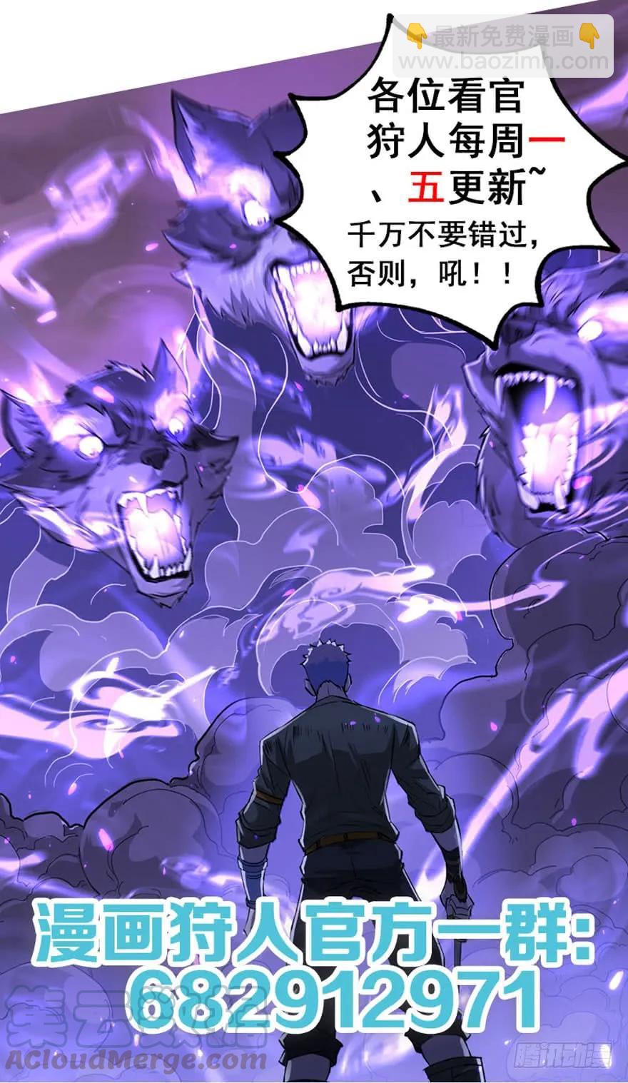 172毁魂炮187