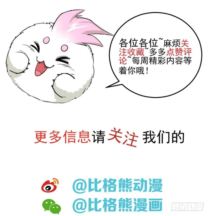 172毁魂炮188