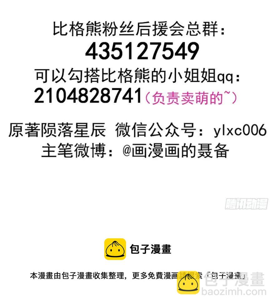 172毁魂炮189