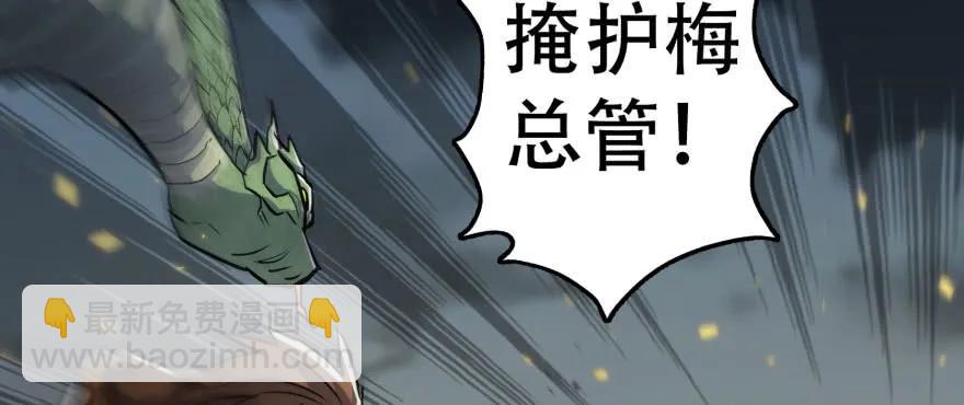 172毁魂炮2