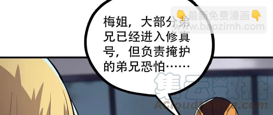 172毁魂炮20