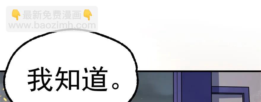 172毁魂炮23