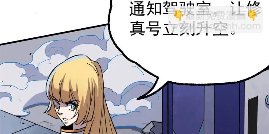 172毁魂炮34