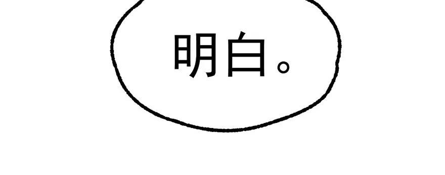 172毁魂炮37
