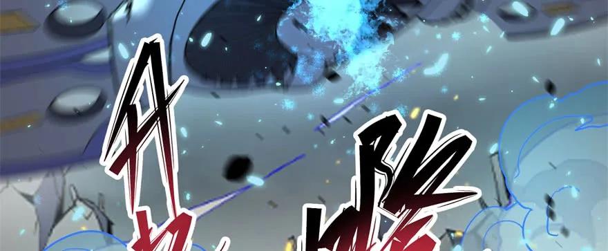 172毁魂炮41