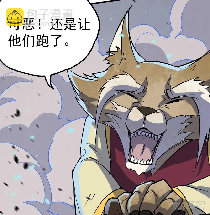 172毁魂炮49