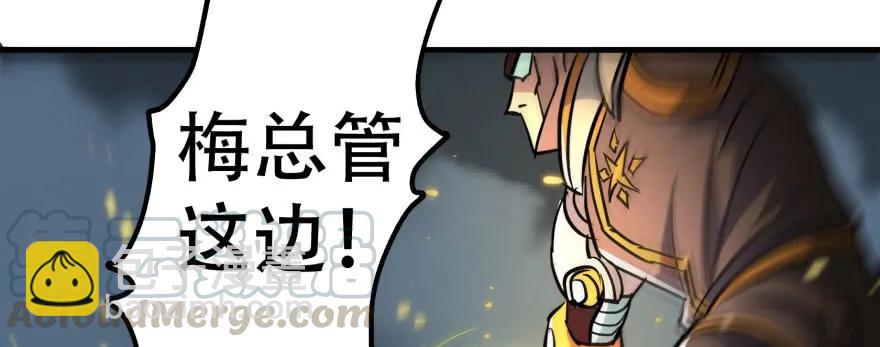 172毁魂炮5