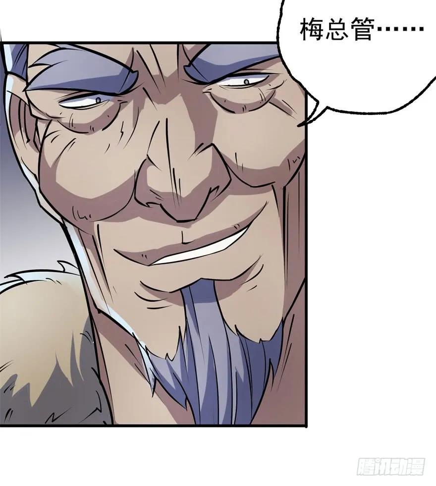172毁魂炮65