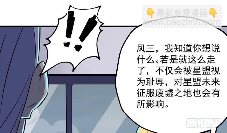 172毁魂炮66