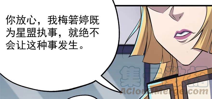 172毁魂炮69