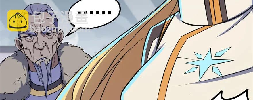 172毁魂炮70
