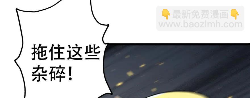 172毁魂炮9
