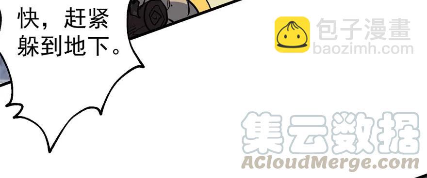 172毁魂炮94