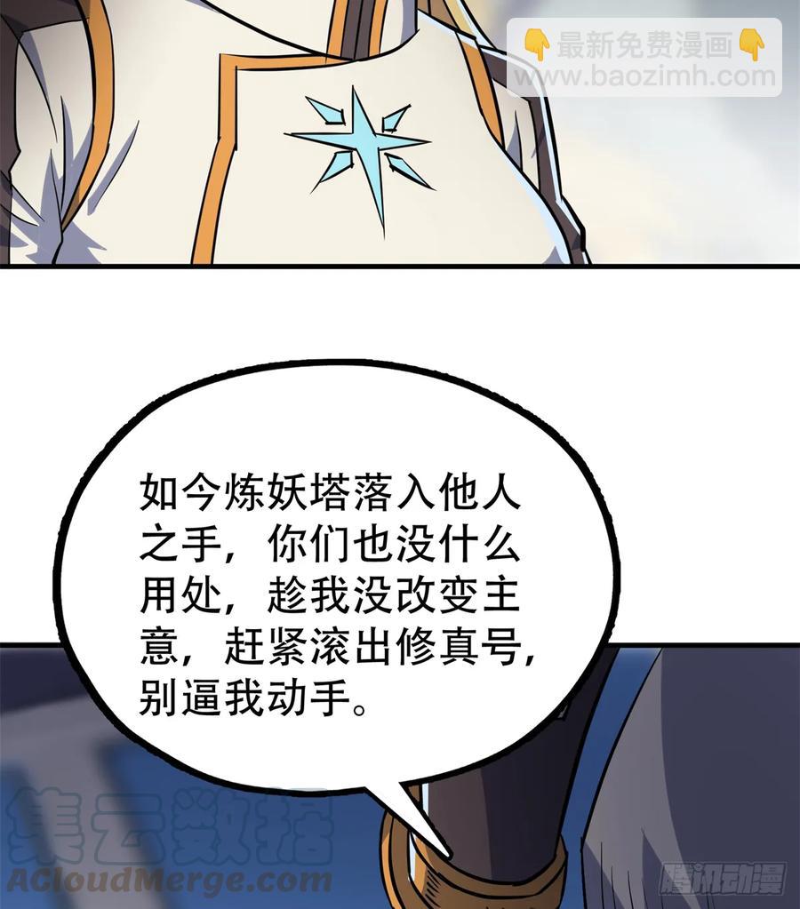 176返航16