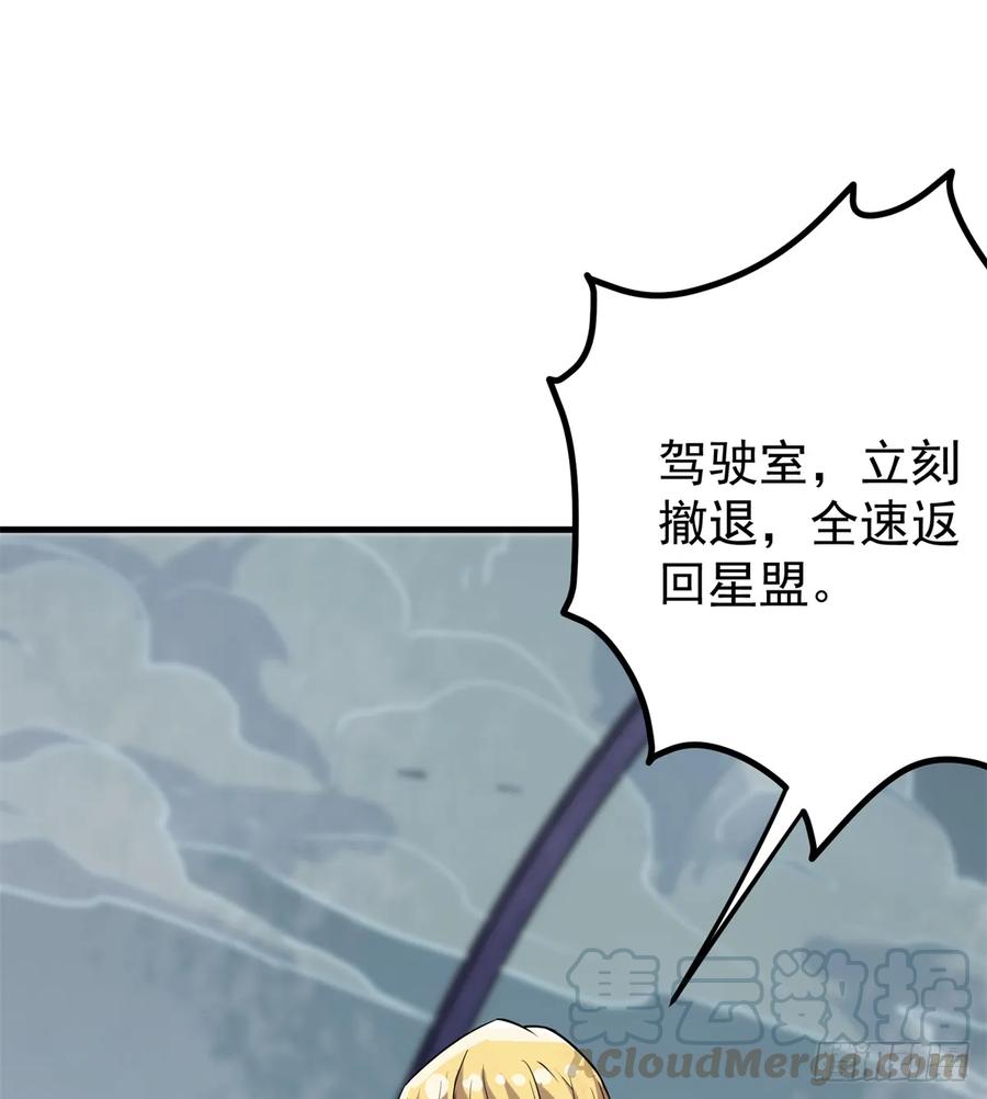 176返航36