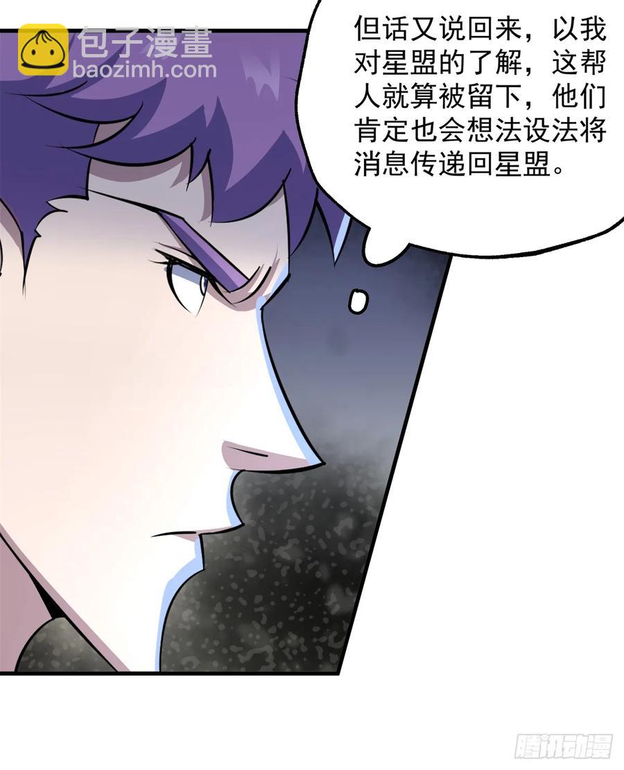 176返航45
