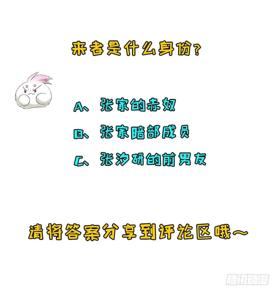 176返航73