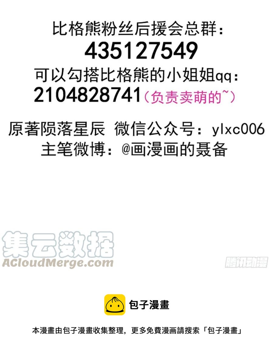 176返航76