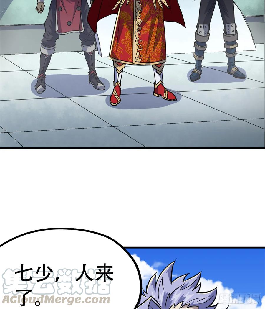 180过门儿12