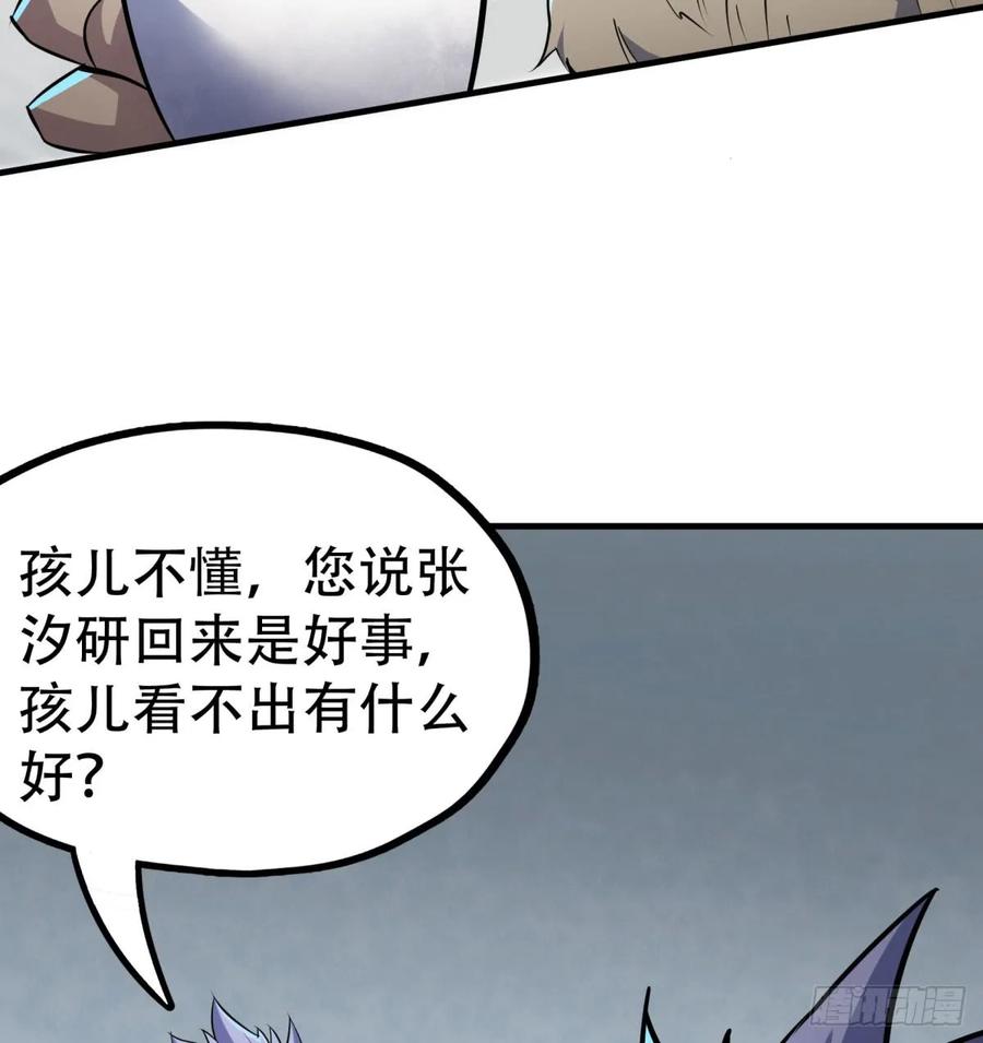 180过门儿18