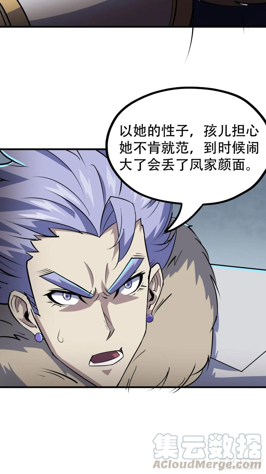 180过门儿20