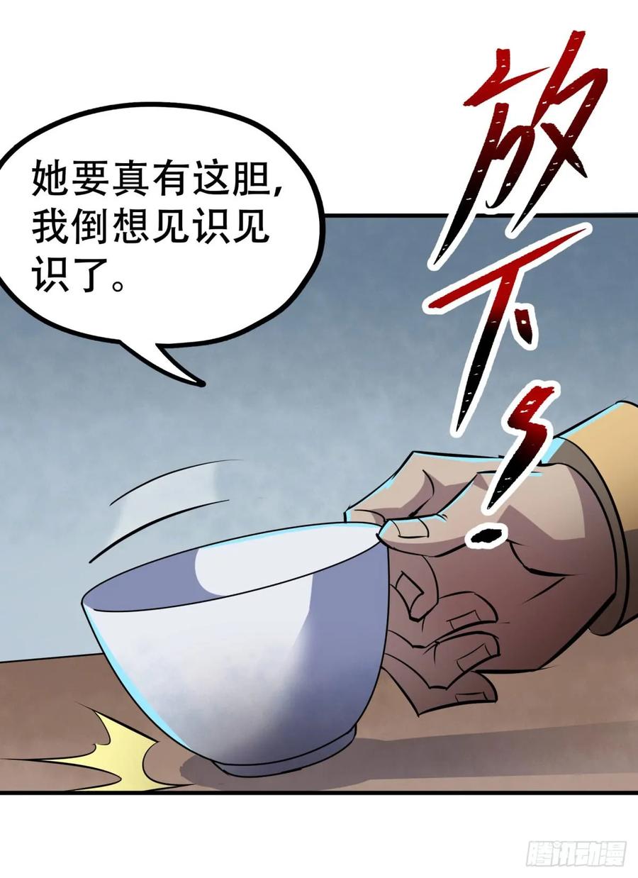 180过门儿22
