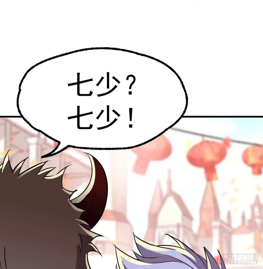 180过门儿25