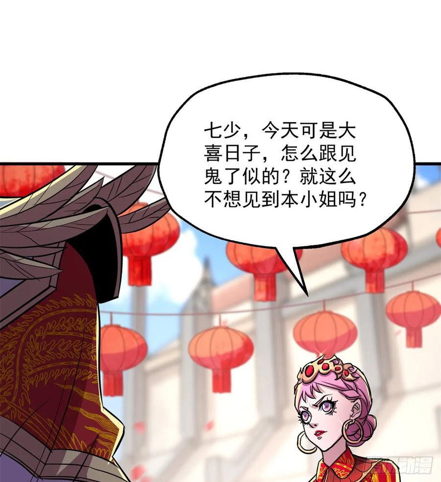 180过门儿30
