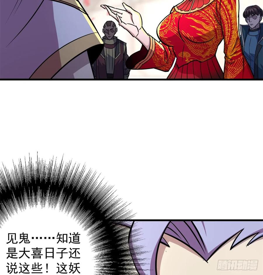 180过门儿31
