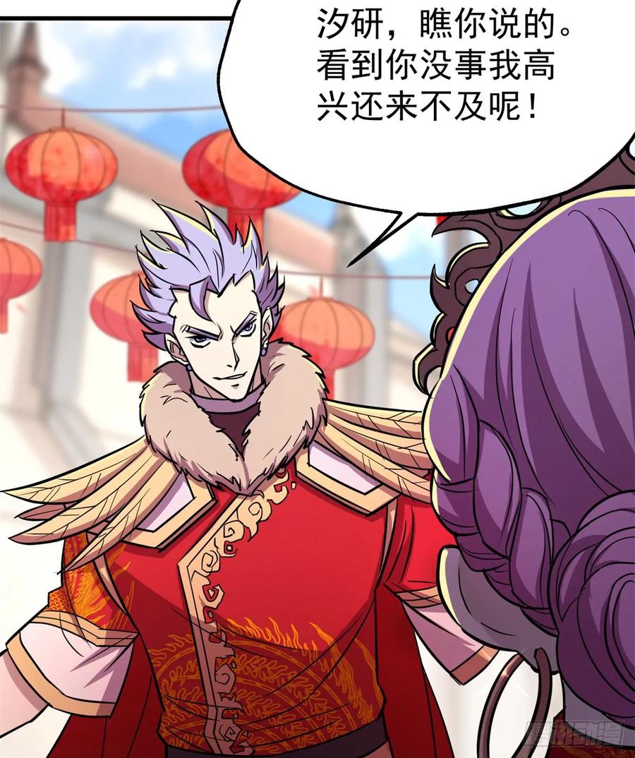 180过门儿33