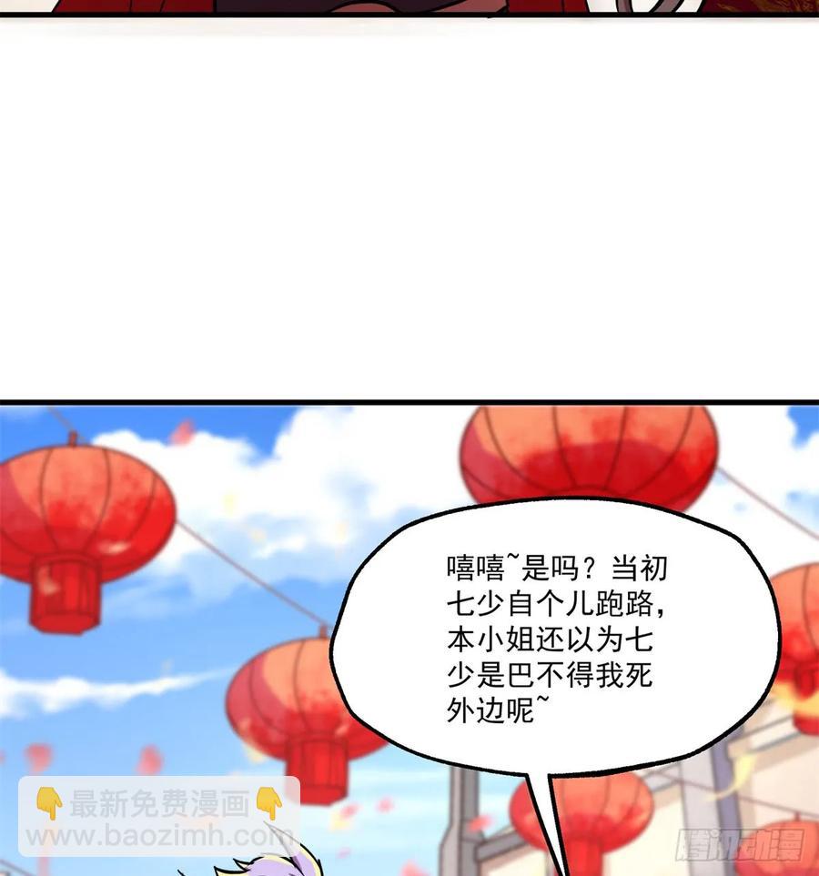 180过门儿34