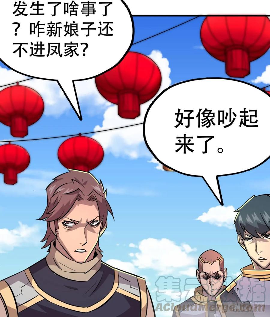 180过门儿40